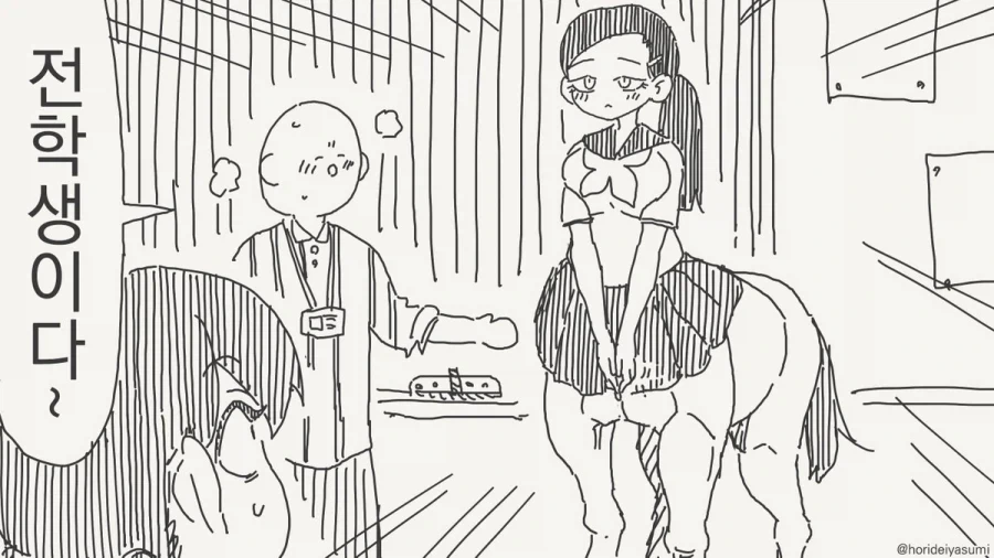 마왕: "우리는 대화를 나누고, 서로 이해할 수 있습니다!" 대표 이미지