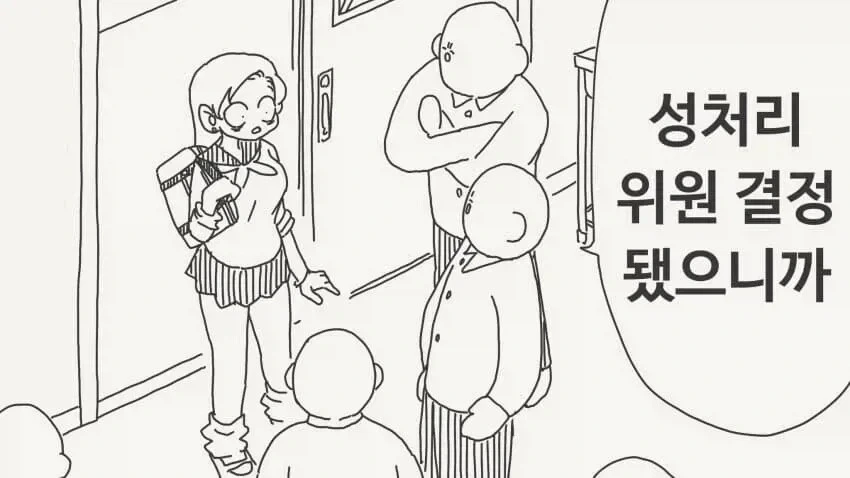 가면라이더]변신해서 싸우는거야! 이미지 5