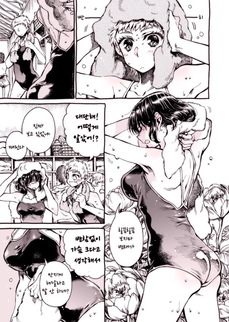 만화) 대체 언제 끝날지 기약이 1도 없는 물건들 중 하나 이미지 2