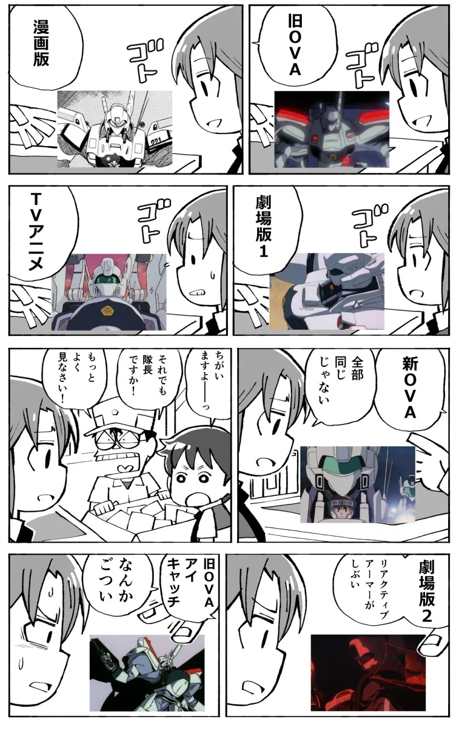 만화 12 페이지 | ToonTap 이미지 6