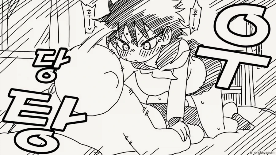 옷 찢는 만화.manhwa_7.webp