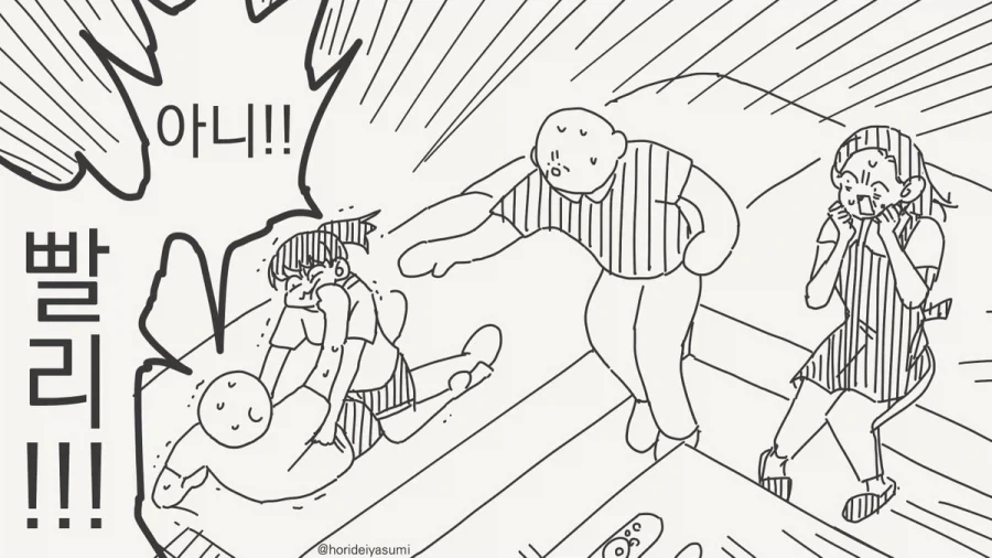 옷 찢는 만화.manhwa_43.webp