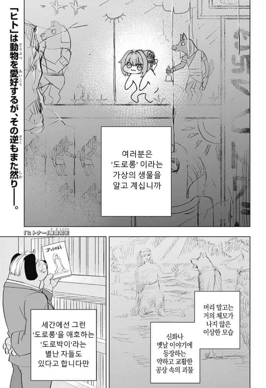 혐) dont try this at home 대표 이미지
