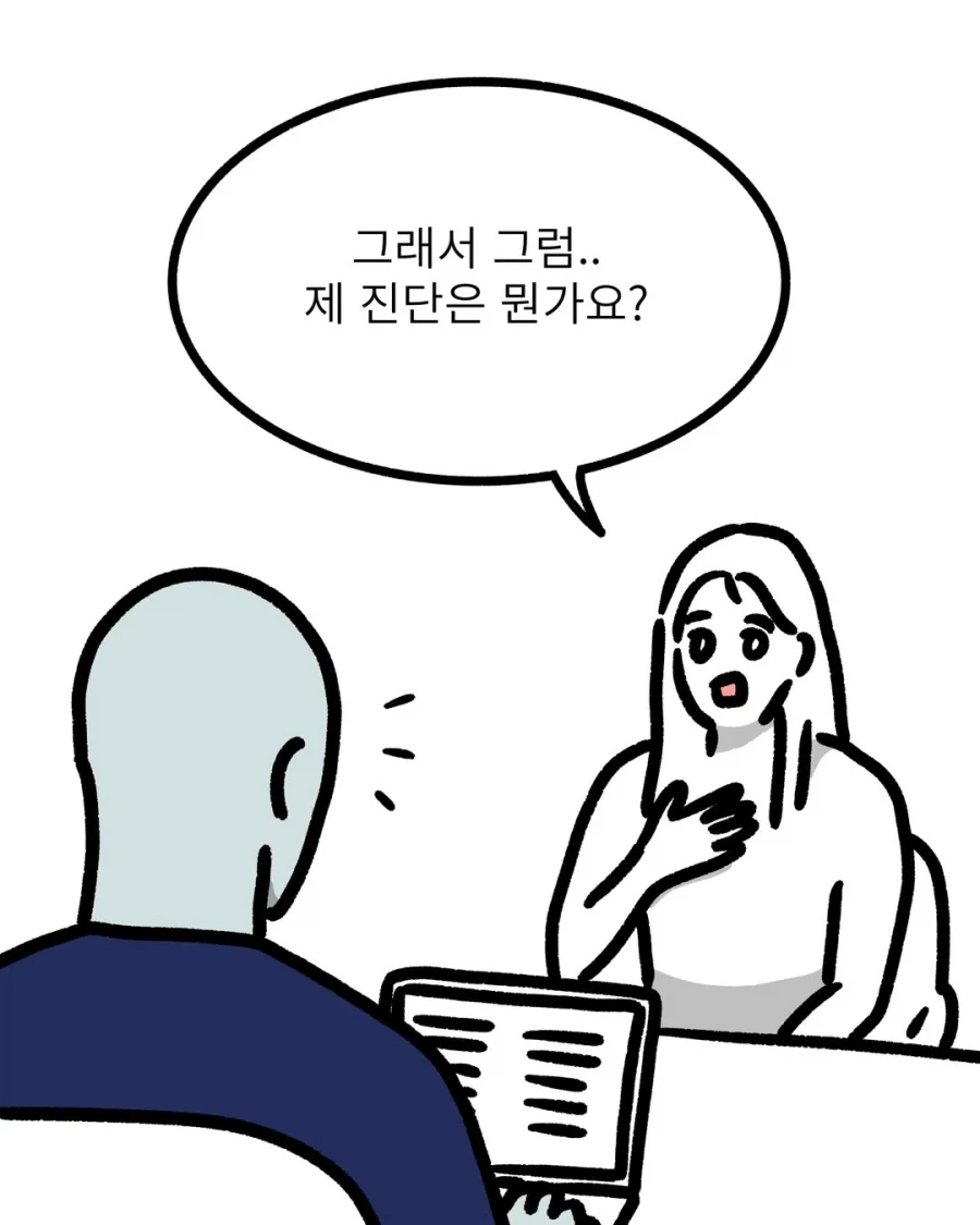 ※숨길 생각 딱히 없습니다. 이미지 5