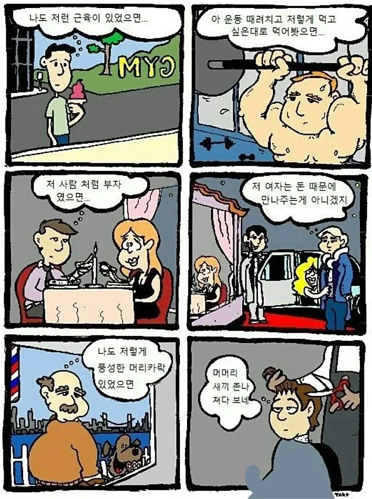 ※숨길 생각 딱히 없습니다. 이미지 6