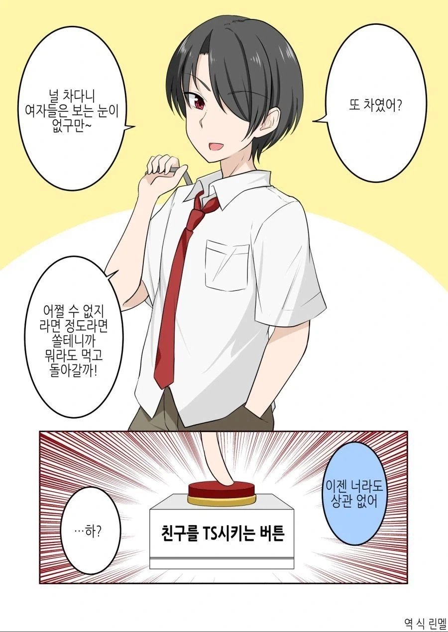※숨길 생각 딱히 없습니다. 이미지 3