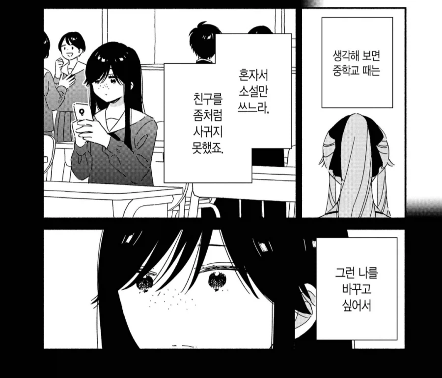 나라별 모에화 만화 이미지 5