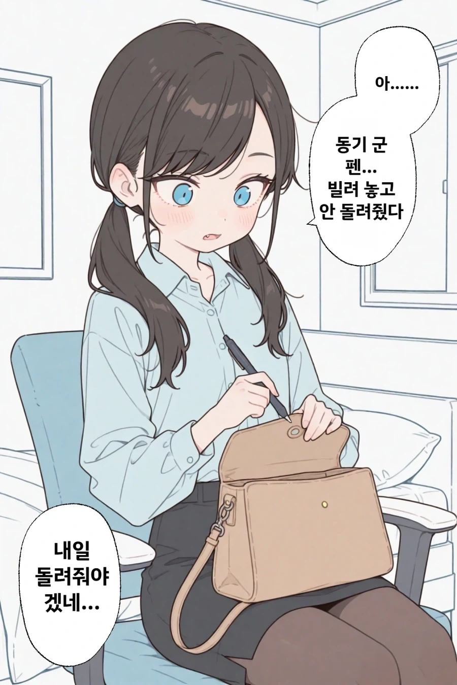 여경이 수갑플레이하고 ㅊㅈ취조 하는 만화 이미지 4