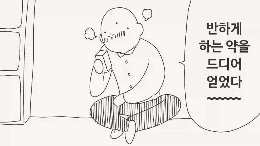 가면라이더]변신해서 싸우는거야! 이미지 4