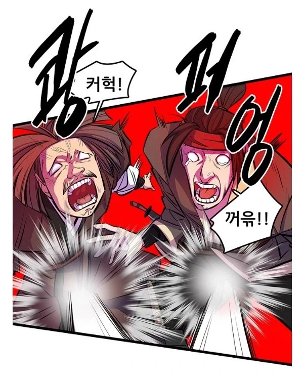 manhwa)사귀지도 않는데 이런건 좀 대표 이미지