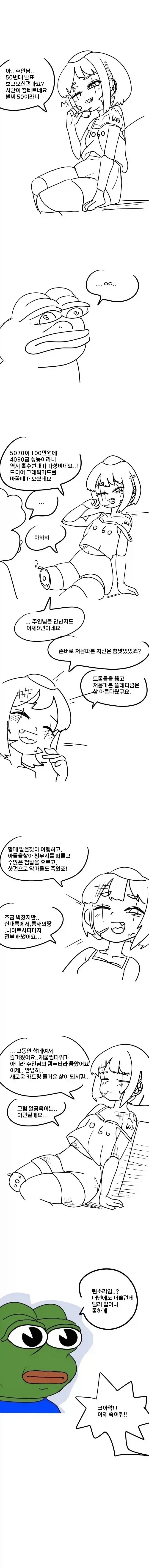 ※숨길 생각 딱히 없습니다. 이미지 4