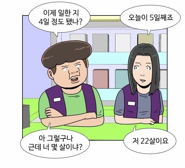 유희왕)다가올 툰에 대항해서 듀얼리스트들이 연구하고 있는 것 이미지 4
