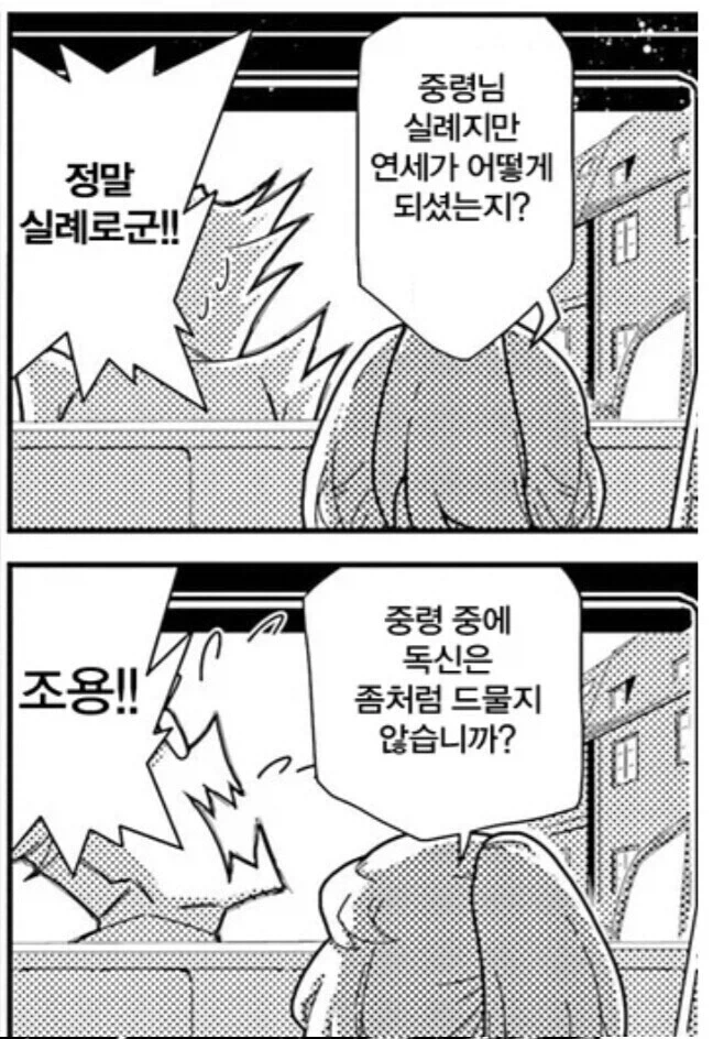 프리큐어)명탐정 프리큐어 이 추측 재밌네 이미지 6