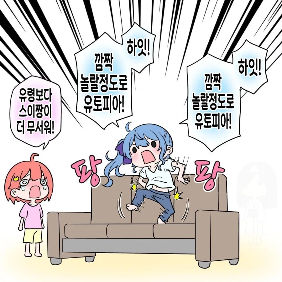 강연금 리메이크 15화 봤음 ㅎㅎ 이미지 4
