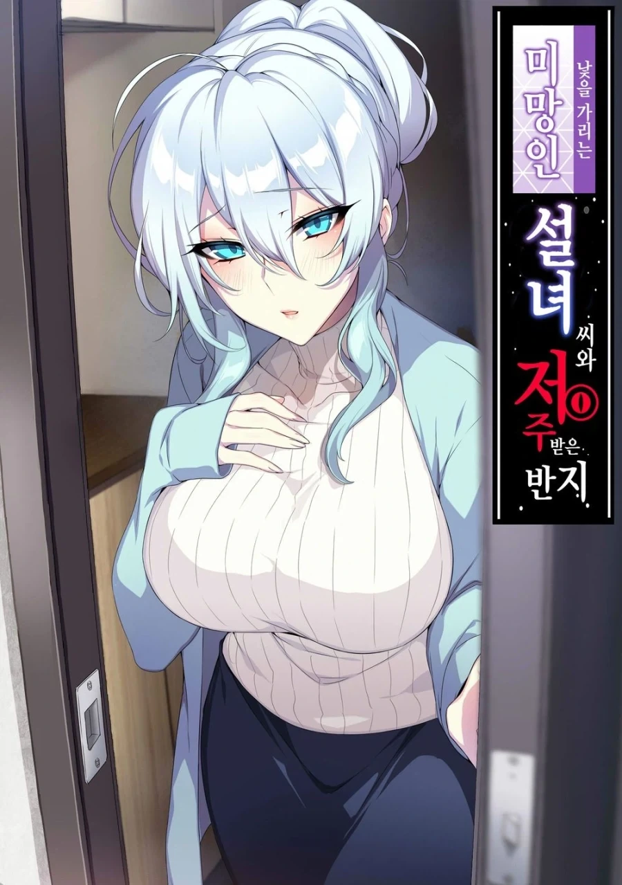 옛날 공중파 공휴일 특선 어린이 만화 특징 대표 이미지
