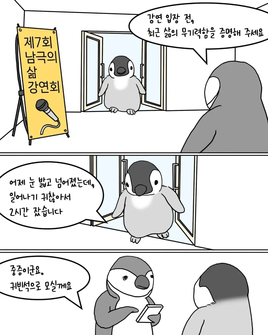 옛날 공중파 공휴일 특선 어린이 만화 특징 이미지 2