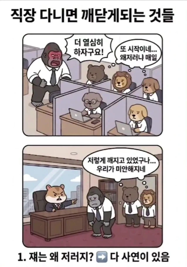 상도덕 밥말아먹었던 그림작가의 만화 대표 이미지