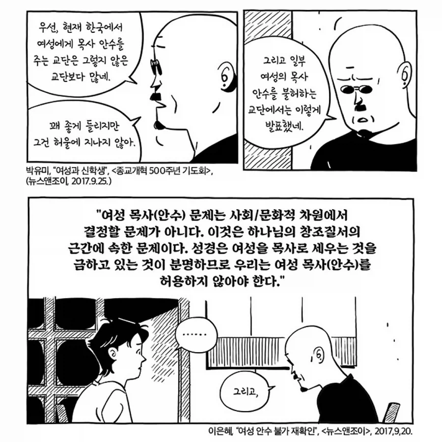 AI) @) 나도 후미카 같은 아내 갖고싶다 이미지 4
