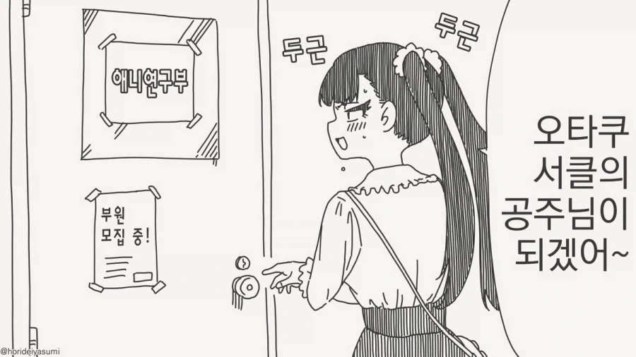디지몬 어드벤처:) 나오지 않아서 아쉬운 매치 대표 이미지