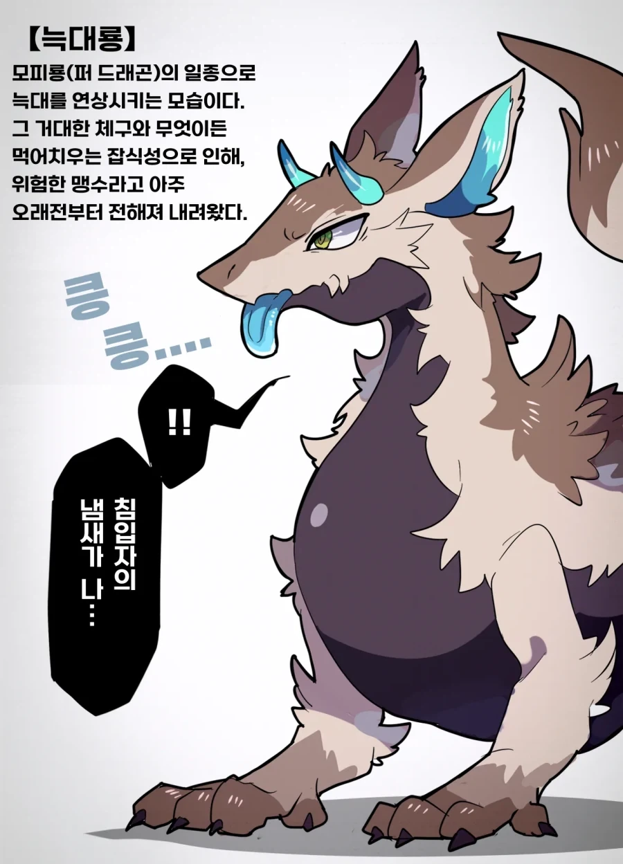 디지몬 어드벤처:) 나오지 않아서 아쉬운 매치 이미지 6