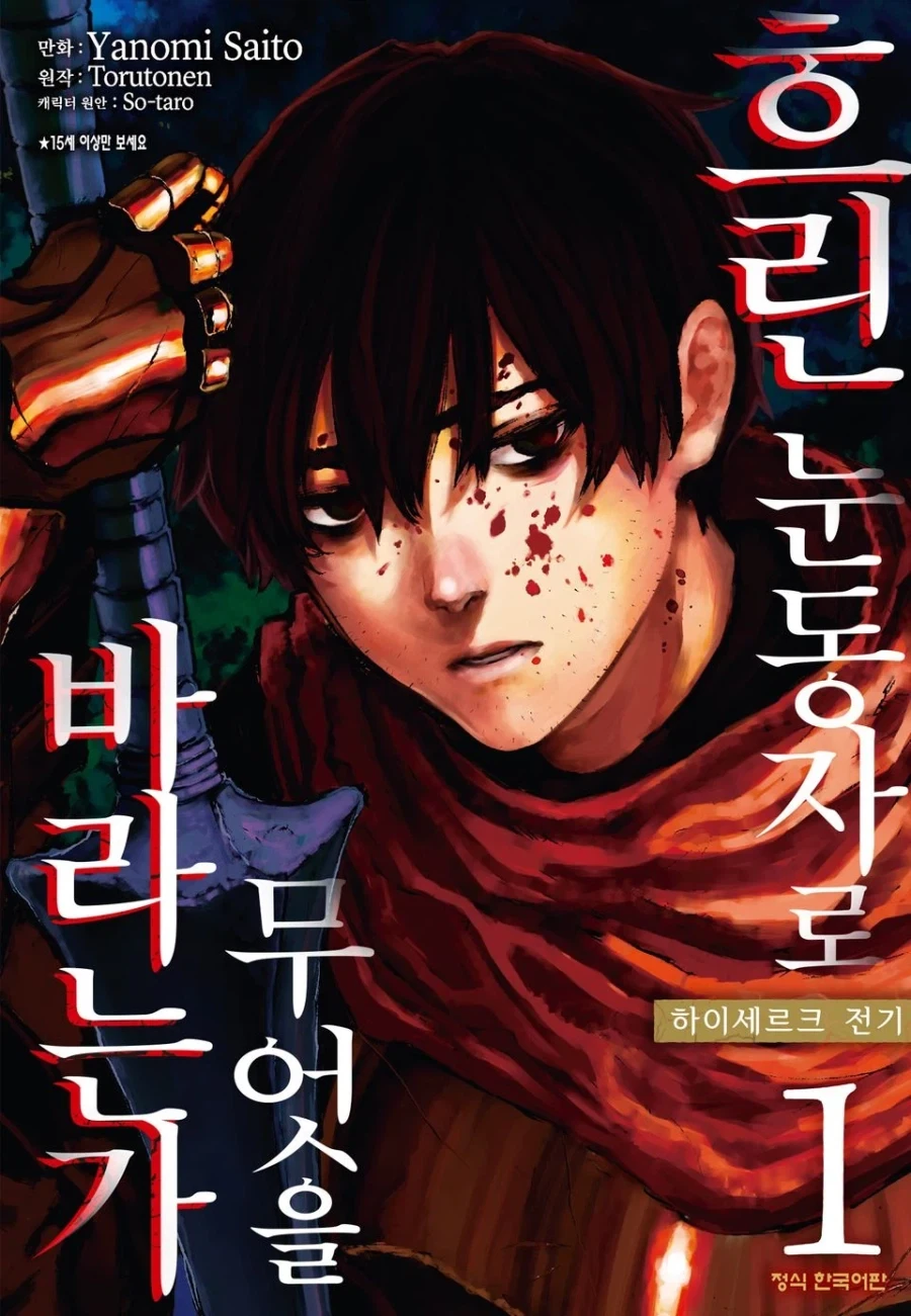 전자상가의 서점 아가씨 작중 최고의 명장면 대표 이미지