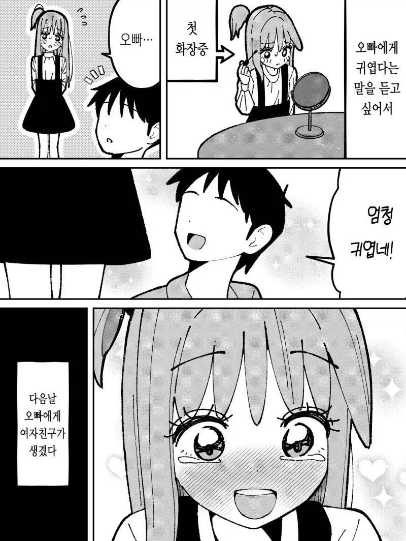 국제 만화제에서 일본 만화 부스를 철거한 사건.jpg 이미지 3