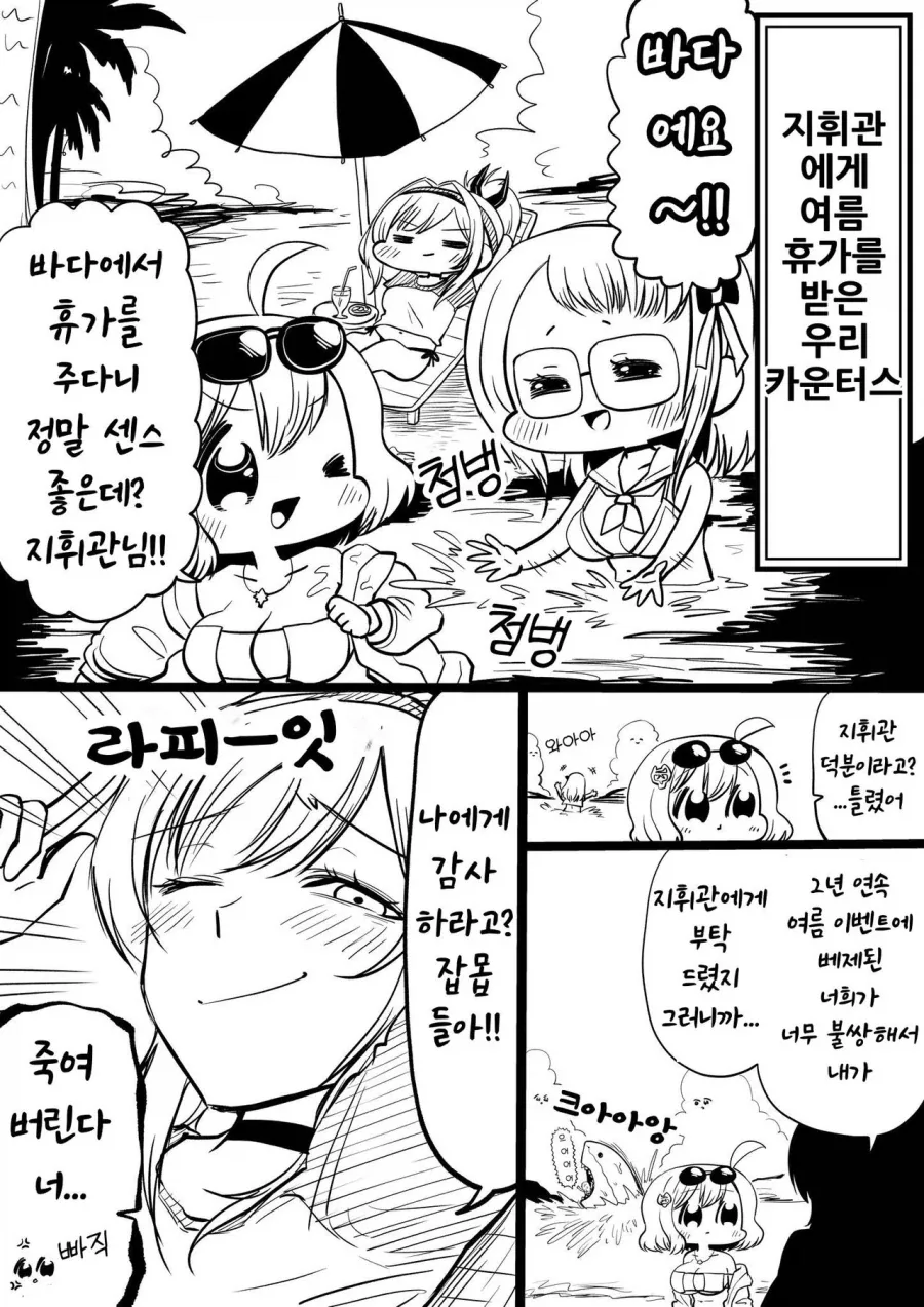 국제 만화제에서 일본 만화 부스를 철거한 사건.jpg 대표 이미지