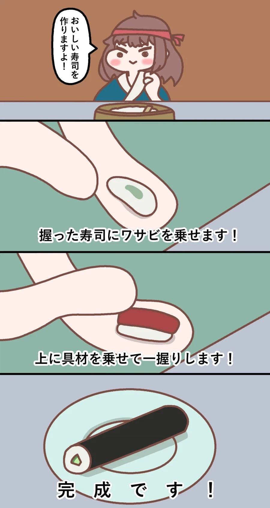 맹수가 먹잇감을 사냥하는 법.manhwa 이미지 6