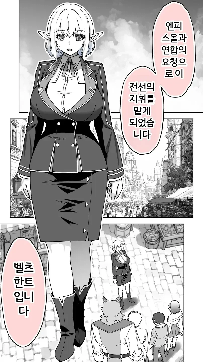 신선한 소재인 만화 대표 이미지