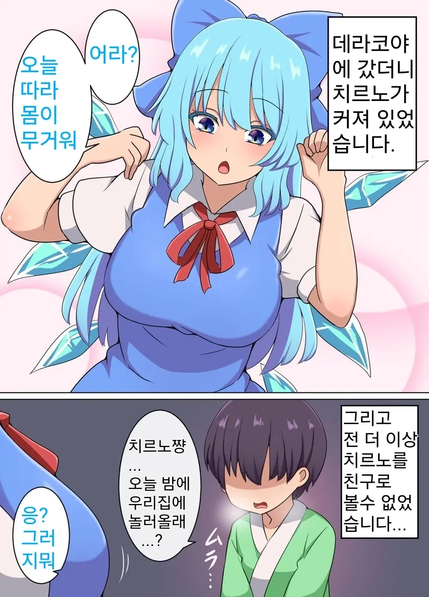 국제 만화제에서 일본 만화 부스를 철거한 사건.jpg 이미지 2