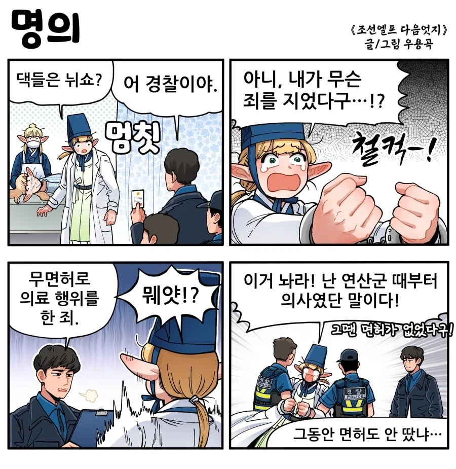 사람들마다 갈린다는 2026년 2분기 최악의 애니 경쟁 이미지 3