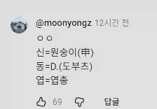 원피스)오다 651 철학 개웃기네ㅋㅋㅋ_5.webp