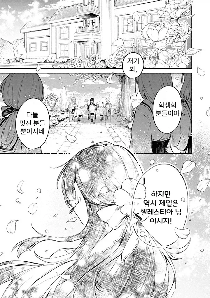 원피스) 지금 떡밥이 정말이면 루피 속마음 묘사도 대표 이미지
