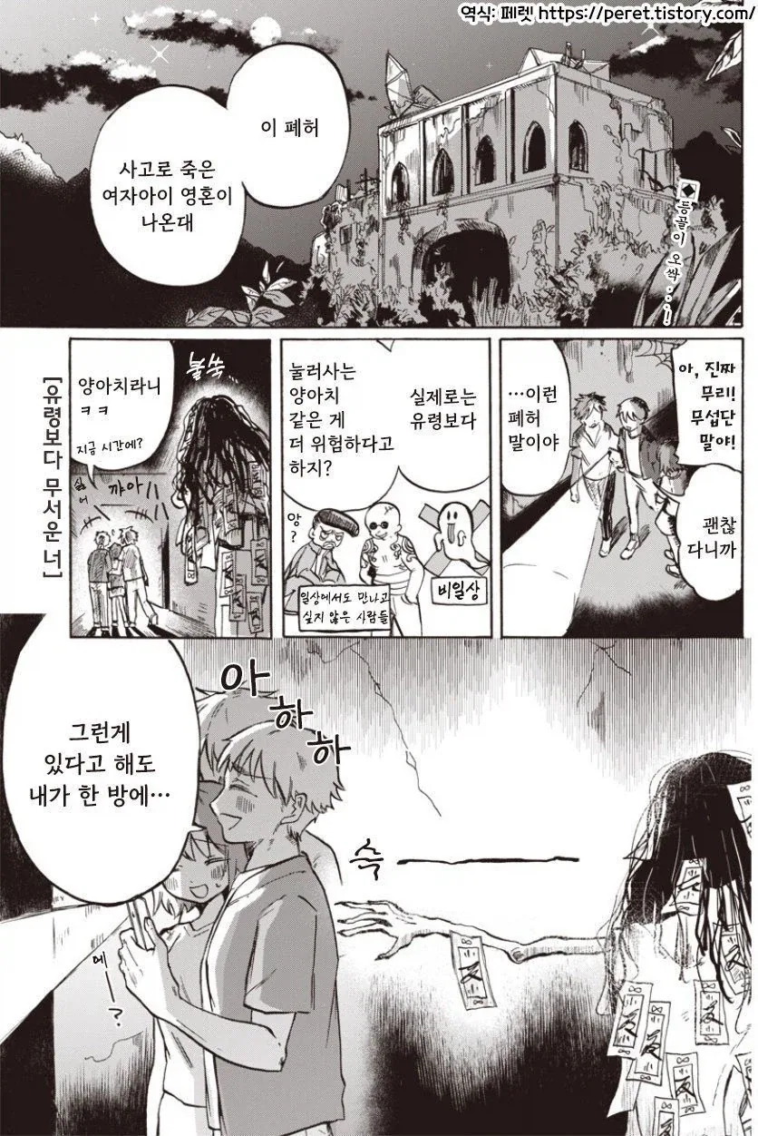 건담)겔 피니토는 제대로 다룰려면 컴퓨터 프로그램에도 해박햐ㅇㅎ 대표 이미지