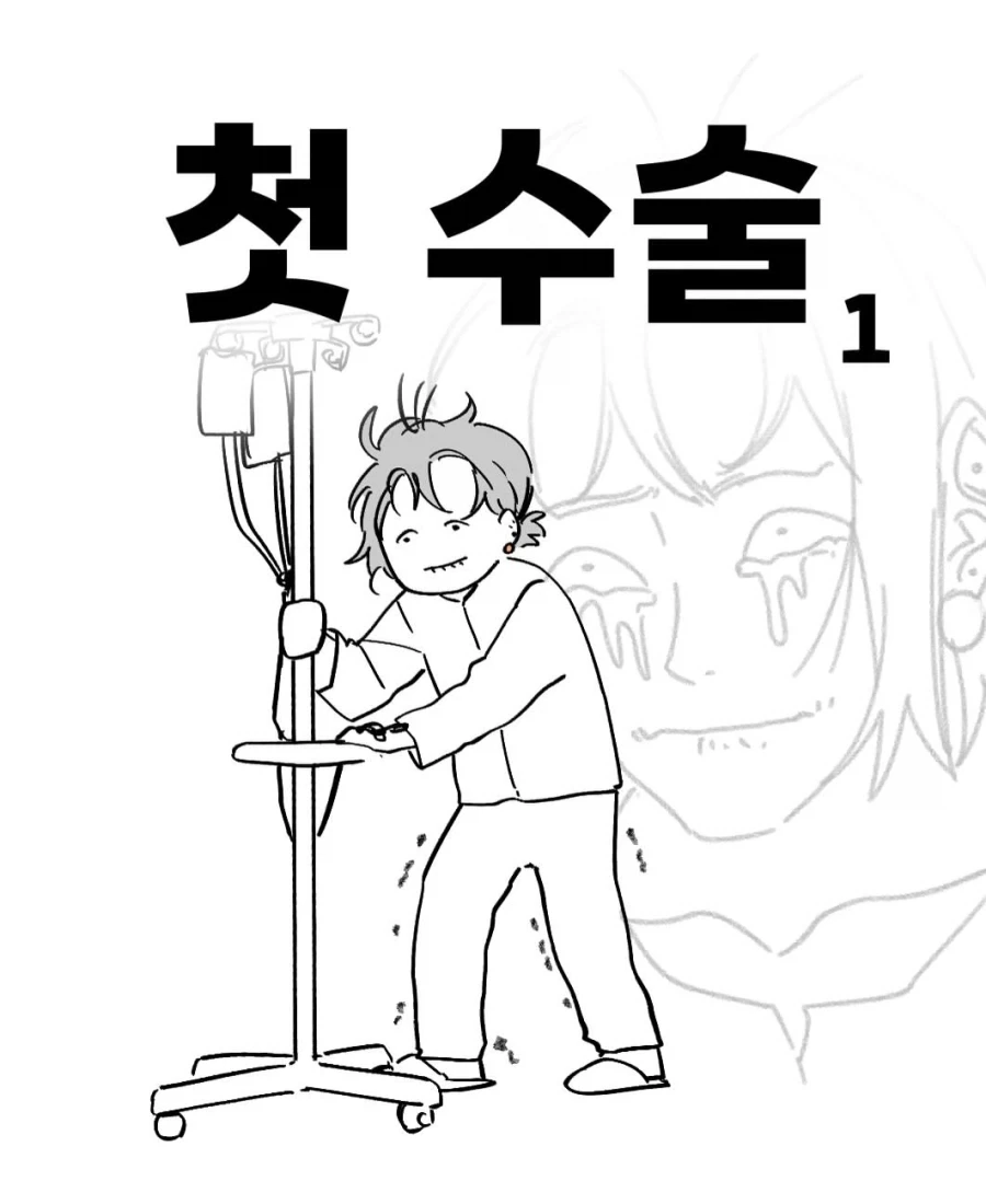 블리치) 개인적으로 아까운 기술 이미지 4