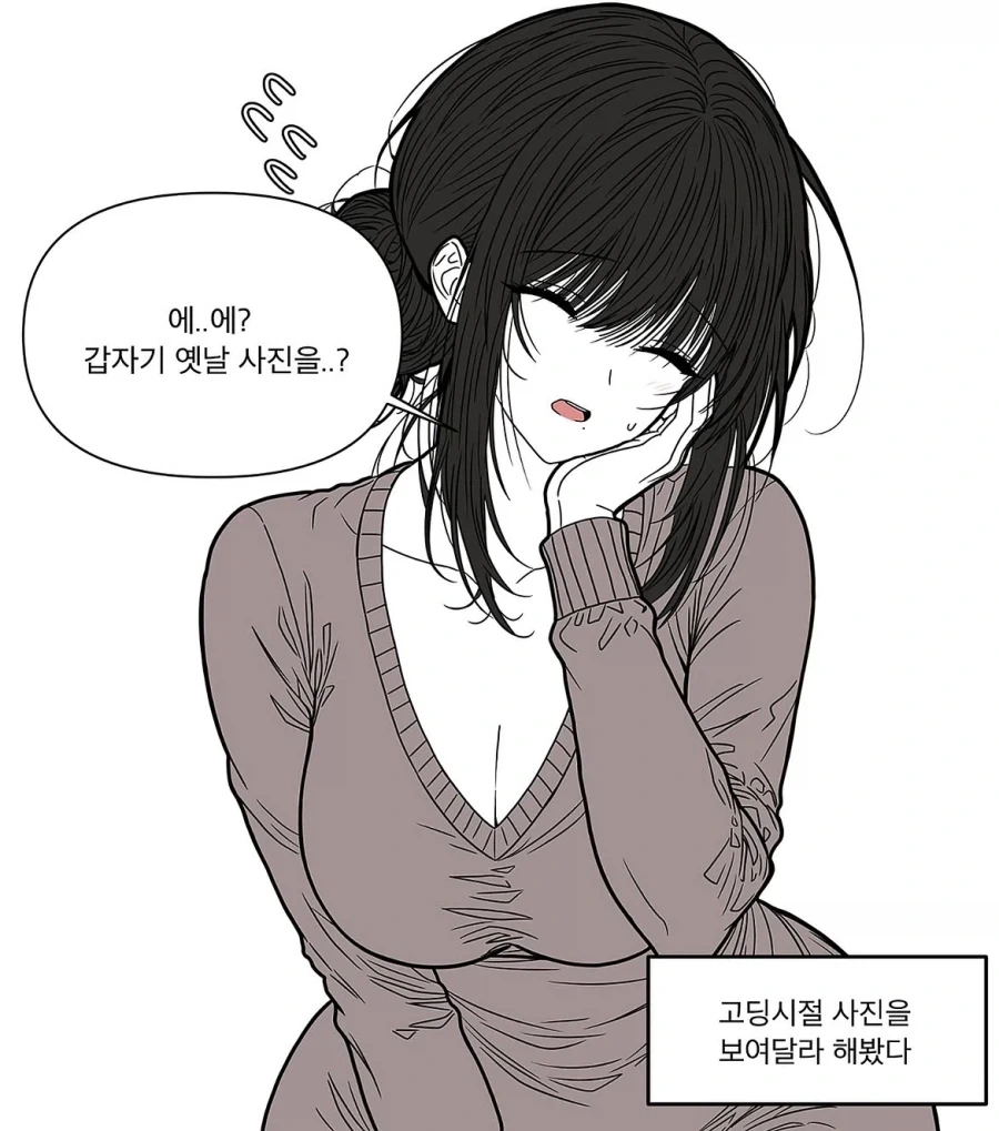 일본 만화에서 좋아한 캐릭터성 이미지 6