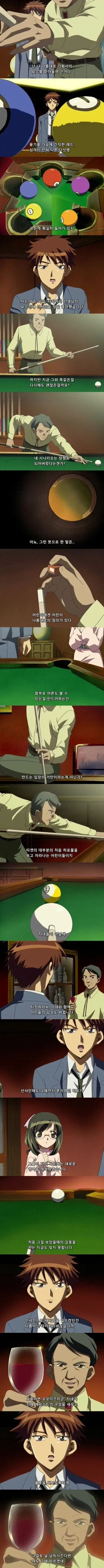 작가의 괴기만화 소질이 보였다 대표 이미지