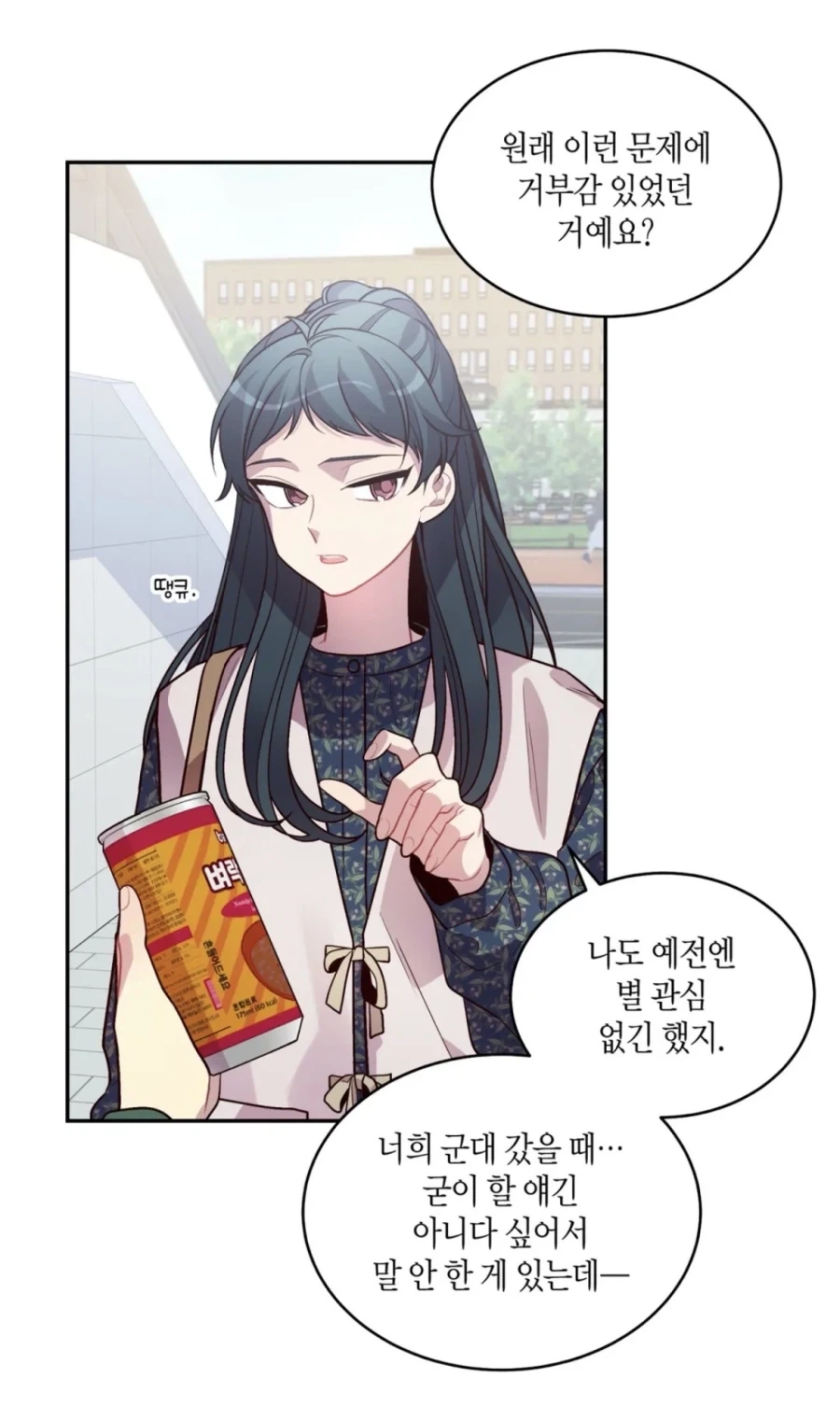 다시 만날 수 없지만 "잊을 수 없는" 짱구 극장판 히로인 대표 이미지