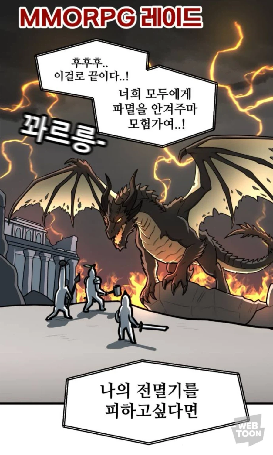 원피스)이무 앵무새설이 진짜라면 파격적인거 이미지 2