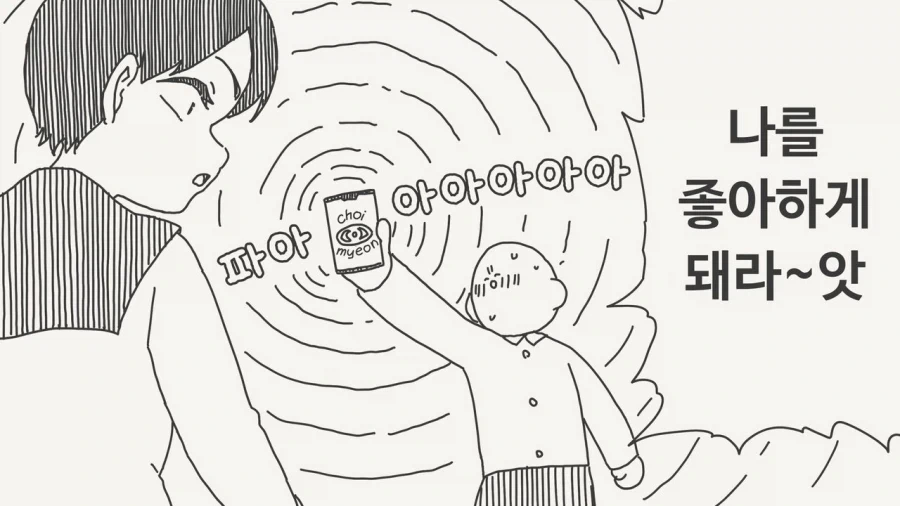 이세계물 작가가 설정 짜다가 번아웃 일어난 이유.manhwa 대표 이미지