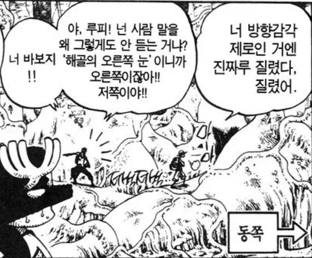 블리치) 의외로 아이젠이 딴지 걸지 않았던 장면 대표 이미지