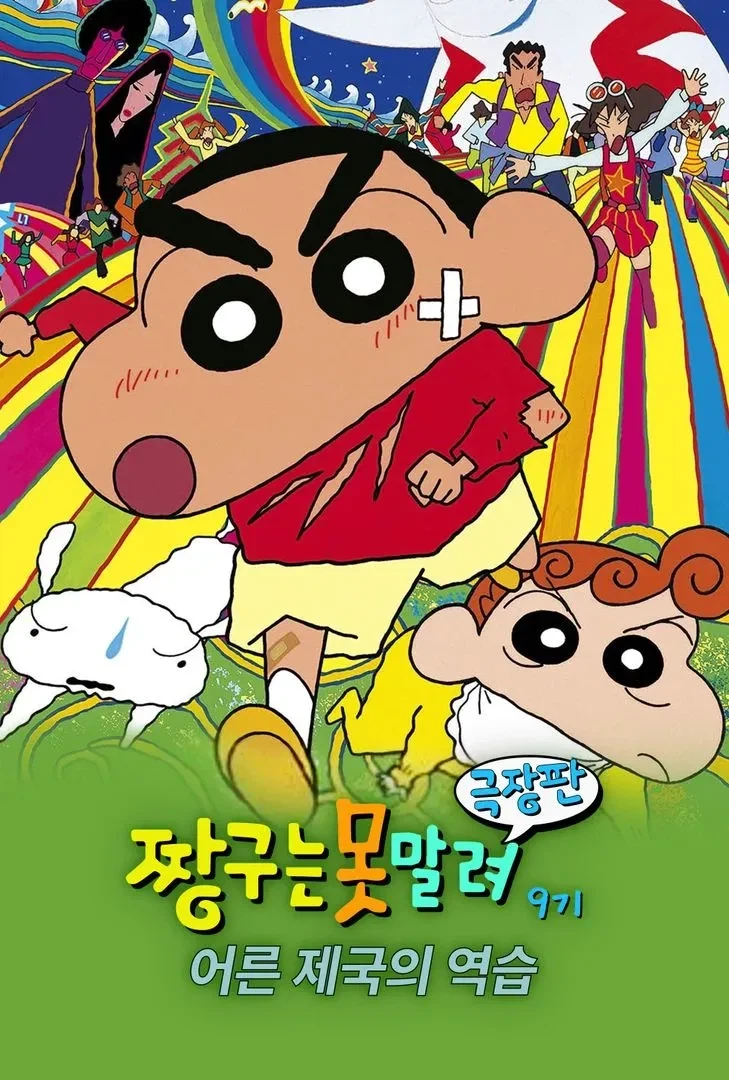 ㅇㅎ 만회책을 주웠.....manwha 대표 이미지