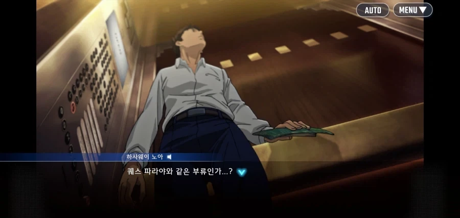 마왕에게 시집(?) 가는 Manhwa 대표 이미지