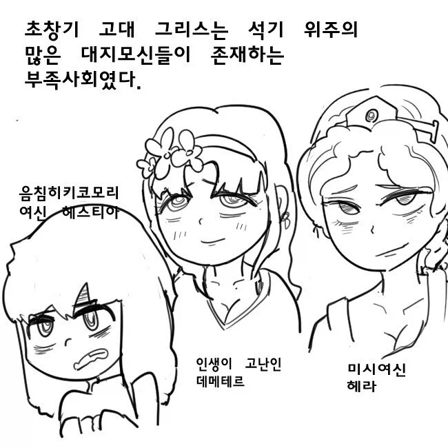 폴리포니카) 자꾸 반대라고 오해 받는 콤비 대표 이미지
