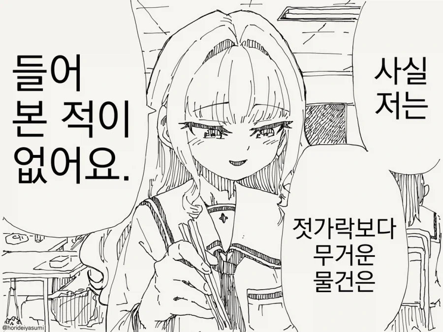 수상할 정도로 인기 많은 히로아카와 원펀맨 팬아트 이미지 2
