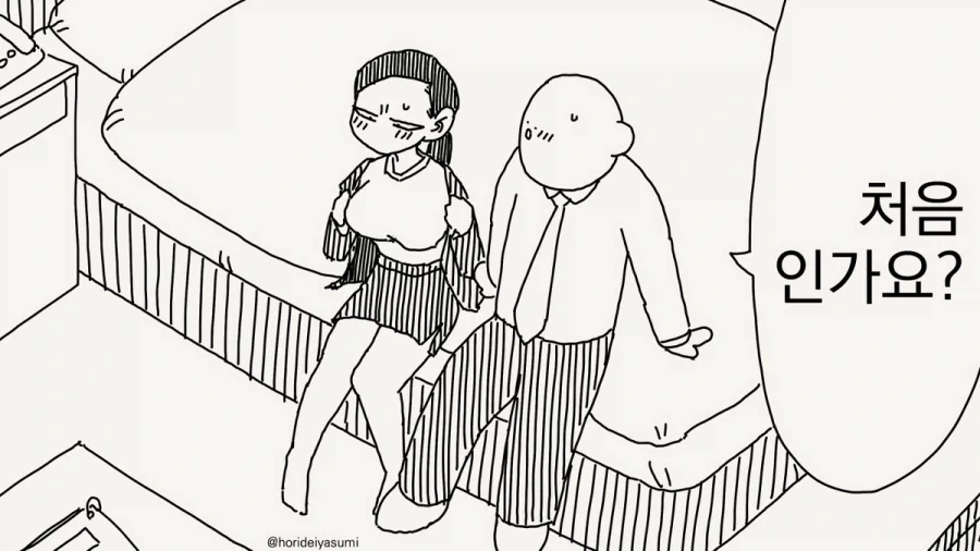 원피스)잠깐 하늘섬을 모아보자 대표 이미지