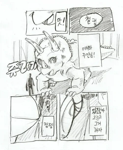 동방)에서 인기 있는 무근본 커플링 이미지 5