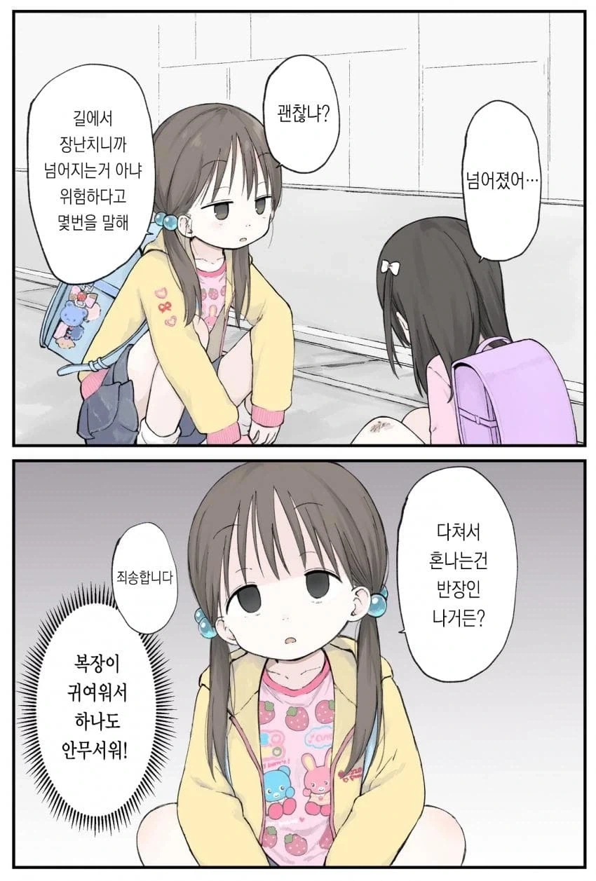 원피스)이무 앵무새 이론이 무서운 이유 이미지 4