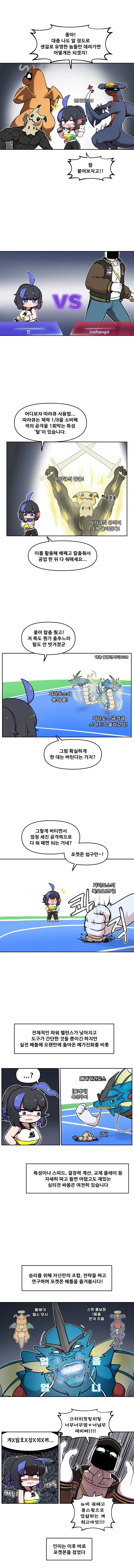 원피스) 모티브 피터팬이라는 썰 대표 이미지