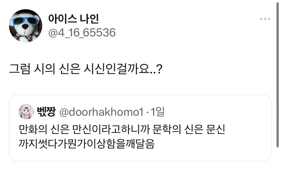 원피스)빅맘이 불쌍함 이미지 5